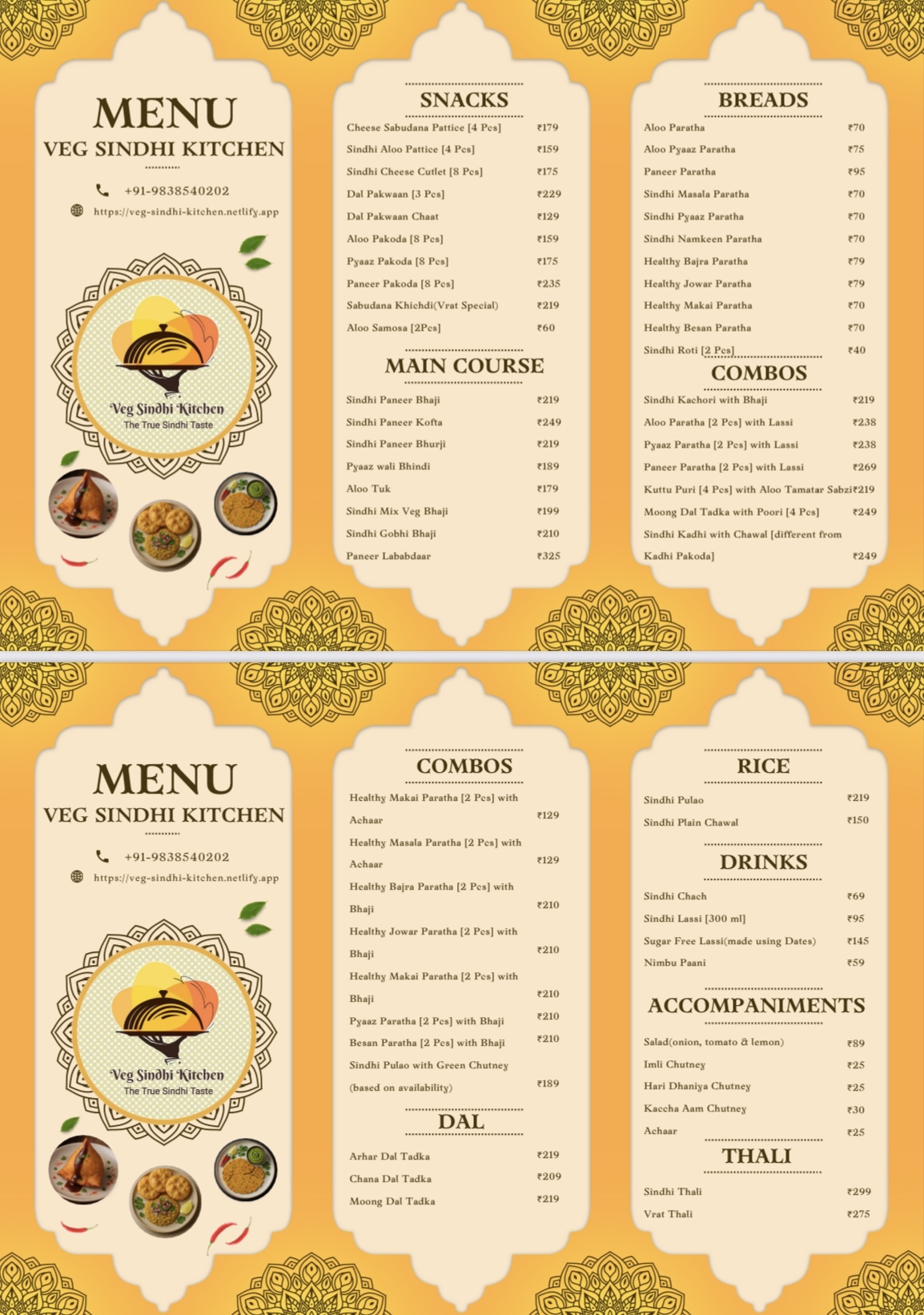 Veg Sindhi Kitchen printed menu - Sindhi specialties, thalis, parathas, drinks